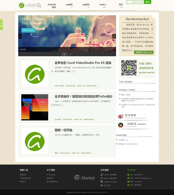 [香港6合和彩开奖时间今天开奖结果查询]